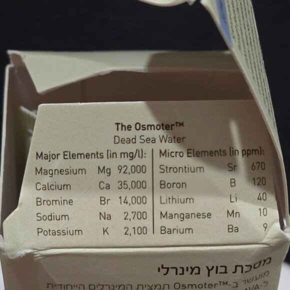 AHAVA ✦ Purifying Mud Mask ✦ Dead Sea Minerals Deep Cleanse Sensitive Skin 4.4oz - Picture 8 of 13